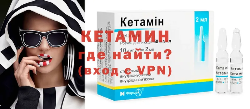 продажа наркотиков  Бузулук  Кетамин ketamine 