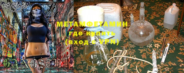 MDMA Premium VHQ Горняк