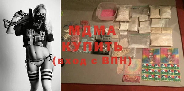 MDMA Premium VHQ Горняк