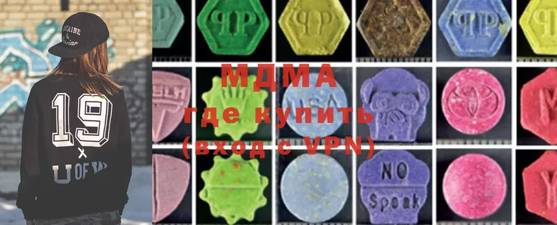 MDMA молли  Бузулук 